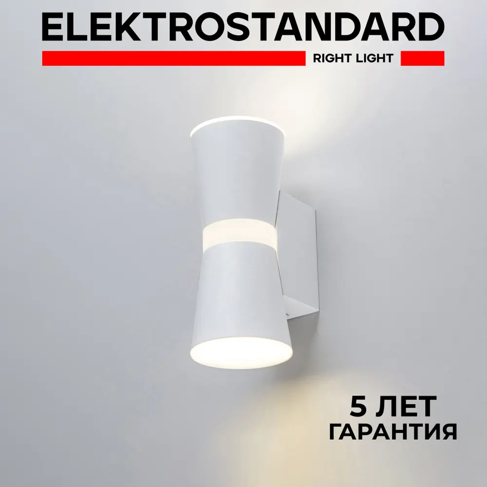 Фото Настенный светильник светодиодный Viare MRL 1003 белый Фото Настенный светильник светодиодный Viare MRL 1003 белый