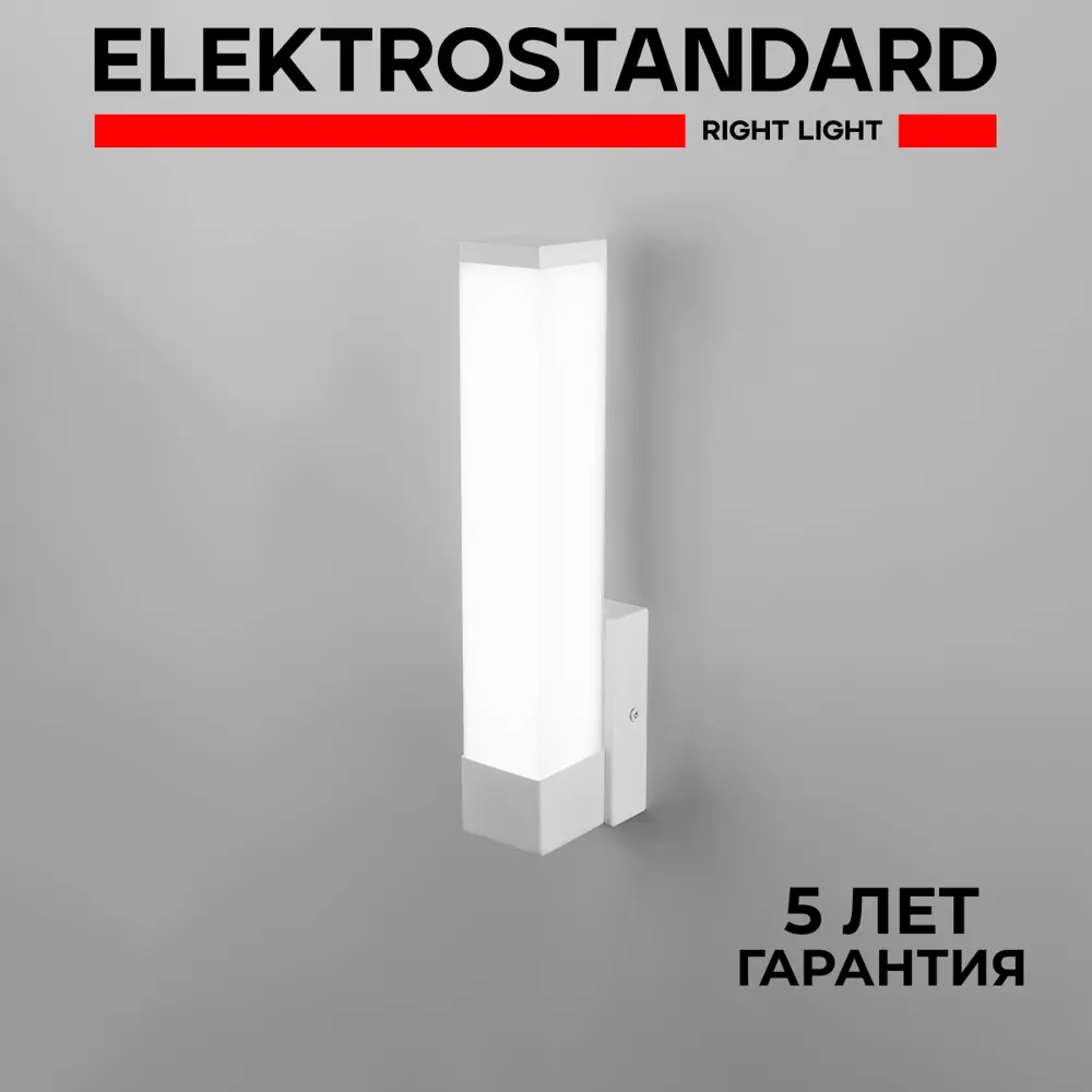 Фото Настенный светильник светодиодный Jimy MRL 1110 белый Фото Настенный светильник светодиодный Jimy MRL 1110 белый