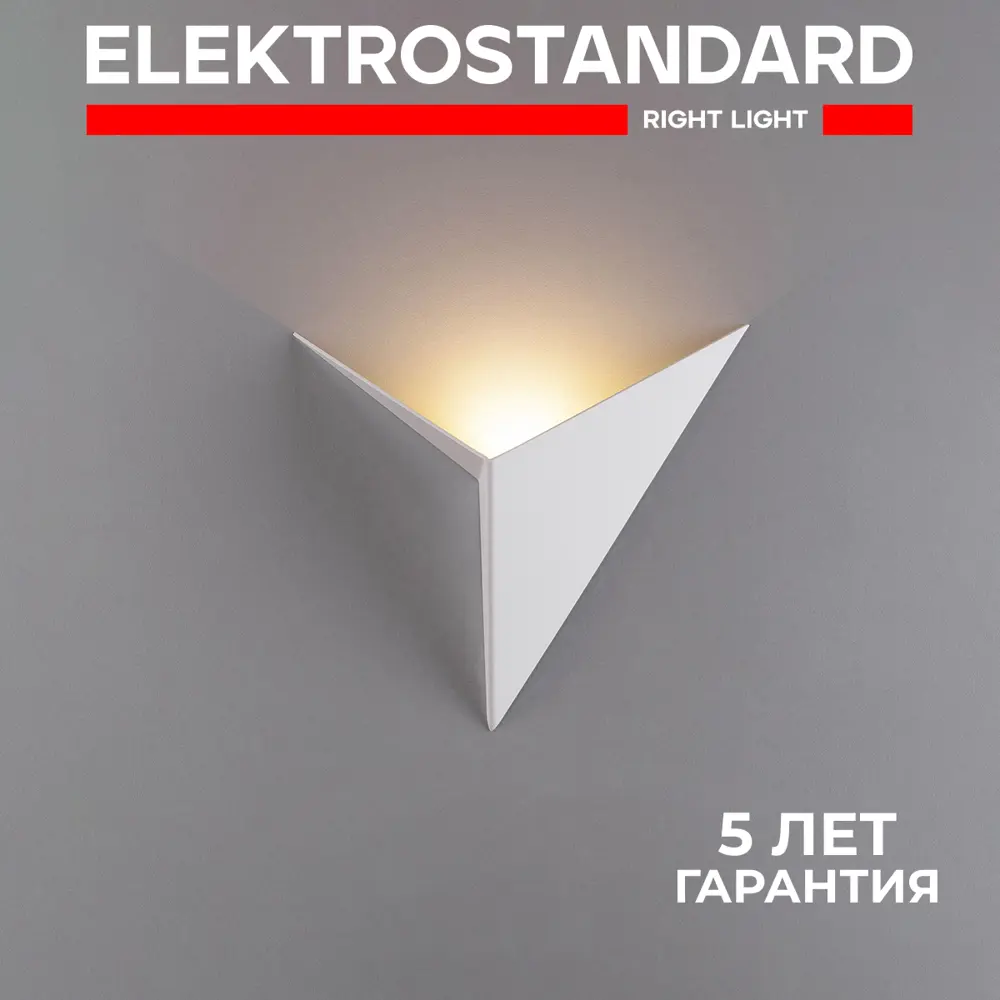 Фото Светильник настенный светодиодный Elektrostandard MRL LED 3W 1008 IP20 теплый белый свет цвет белый Фото Светильник настенный светодиодный Elektrostandard MRL LED 3W 1008 IP20 теплый белый свет цвет белый