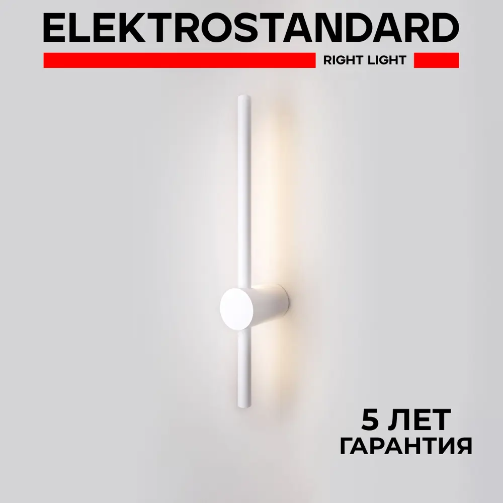 Фото Настенный светильник светодиодный Elektrostandard MRL LED 1114 a058234 нейтральный белый свет цвет белый Фото Настенный светильник светодиодный Elektrostandard MRL LED 1114 a058234 нейтральный белый свет цвет белый