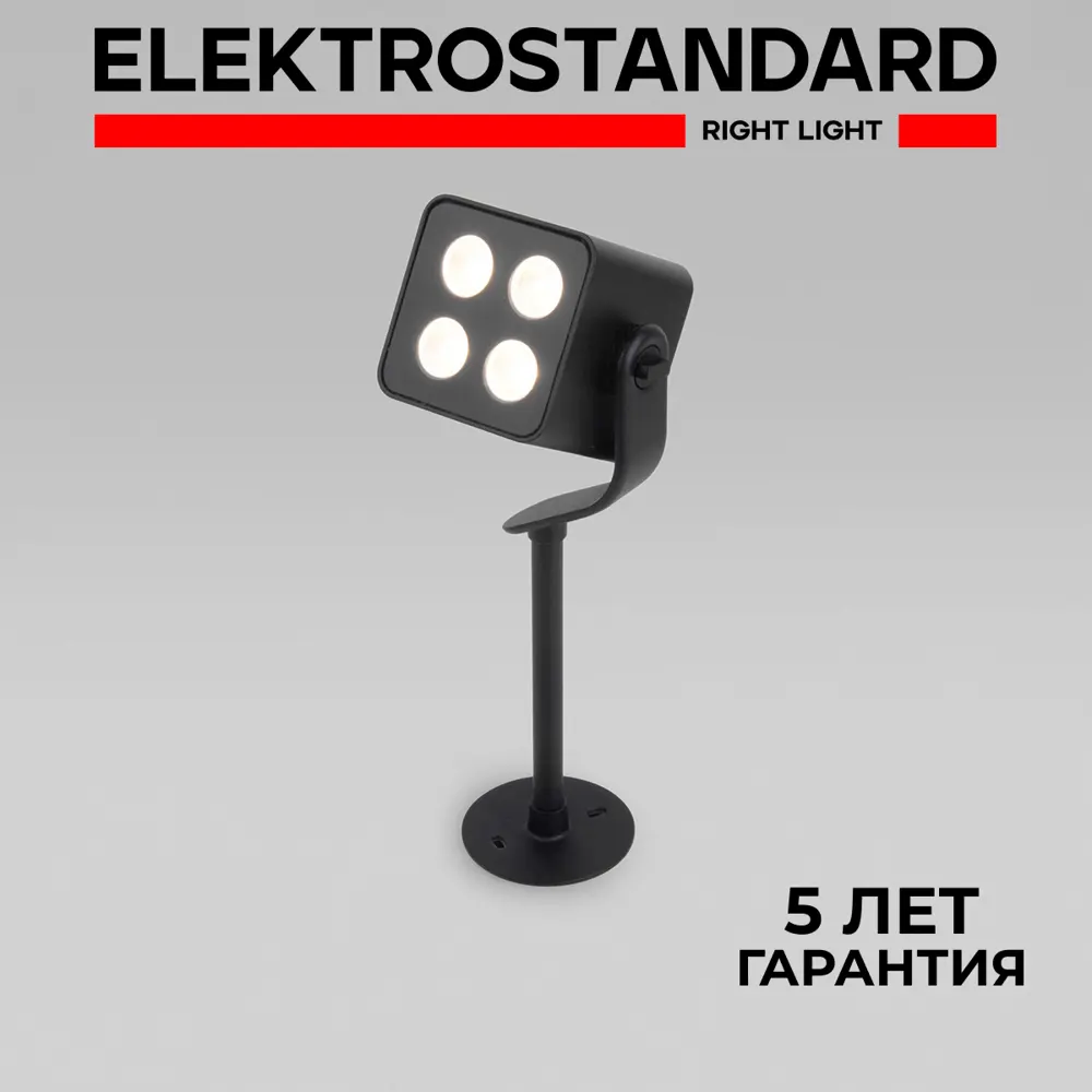 Фото Светильник ландшафтный светодиодный Elektrostandard 35142/S Visor IP65 нейтральный белый свет цвет чёрный 26 см Фото Светильник ландшафтный светодиодный Elektrostandard 35142/S Visor IP65 нейтральный белый свет цвет чёрный 26 см