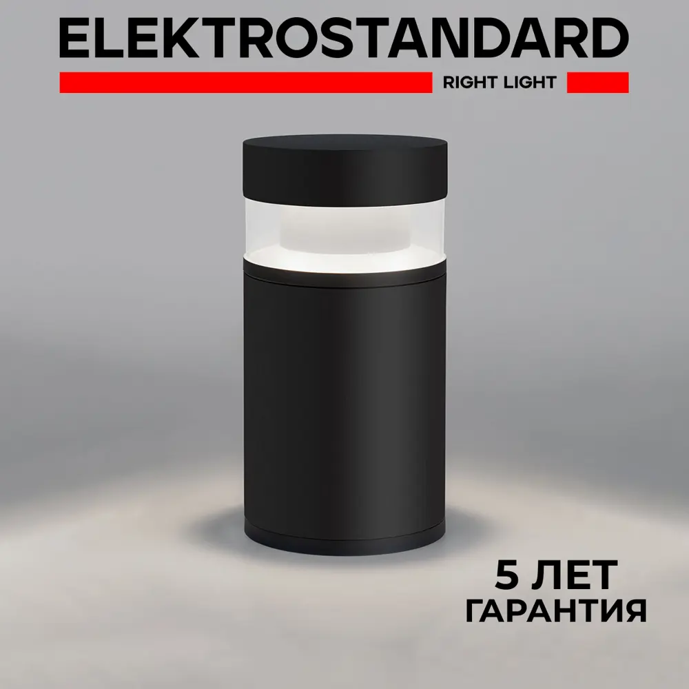 Фото Светильник ландшафтный светодиодный Elektrostandard 1531 TECHNO 25 см нейтральный белый свет цвет черный Фото Светильник ландшафтный светодиодный Elektrostandard 1531 TECHNO 25 см нейтральный белый свет цвет черный