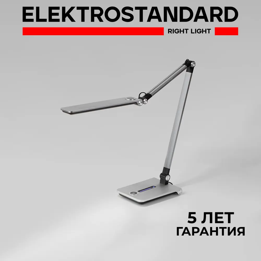 Фото Рабочая лампа настольная светодиодная Elektrostandard A065289 Great цвет серый/серебристый Фото Рабочая лампа настольная светодиодная Elektrostandard A065289 Great цвет серый/серебристый