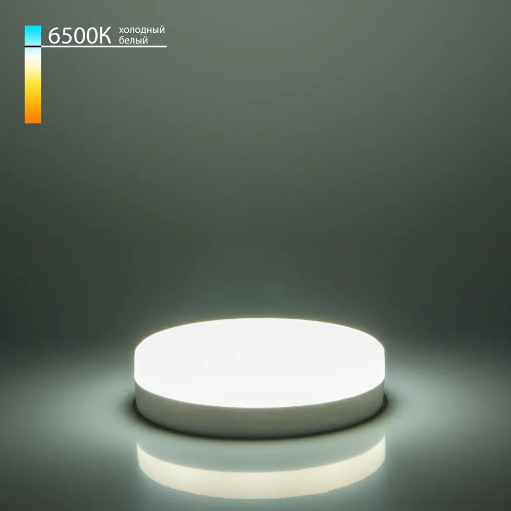 Фото 3 Лампа светодиодная Elektrostandard GX53 LED PC 8W 6500K Фото 3 Лампа светодиодная Elektrostandard GX53 LED PC 8W 6500K
