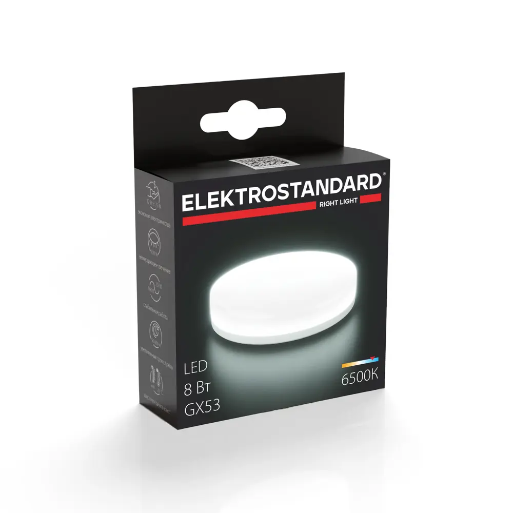 Фото 9 Лампа светодиодная Elektrostandard GX53 LED PC 8W 6500K Фото 9 Лампа светодиодная Elektrostandard GX53 LED PC 8W 6500K