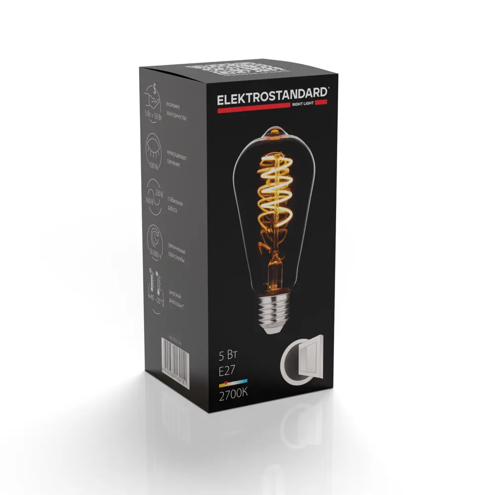 Фото 6 Лампа светодиодная Elektrostandard a053408 5 Вт E27 Фото 6 Лампа светодиодная Elektrostandard a053408 5 Вт E27