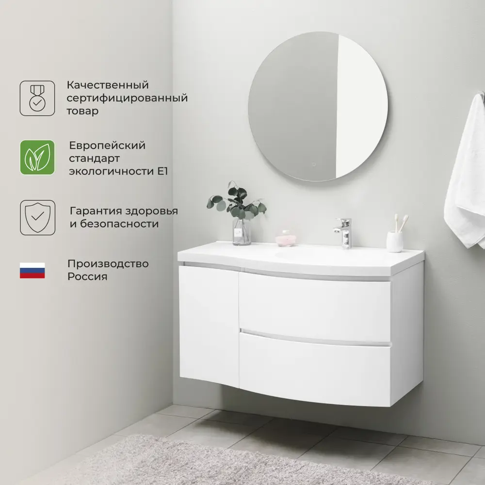 Фото 6 Тумба под раковину подвесная Итана 4657839163336 104.8см цвет эмаль белый матовый, с раковиной Фото 6 Тумба под раковину подвесная Итана 4657839163336 104.8см цвет эмаль белый матовый, с раковиной