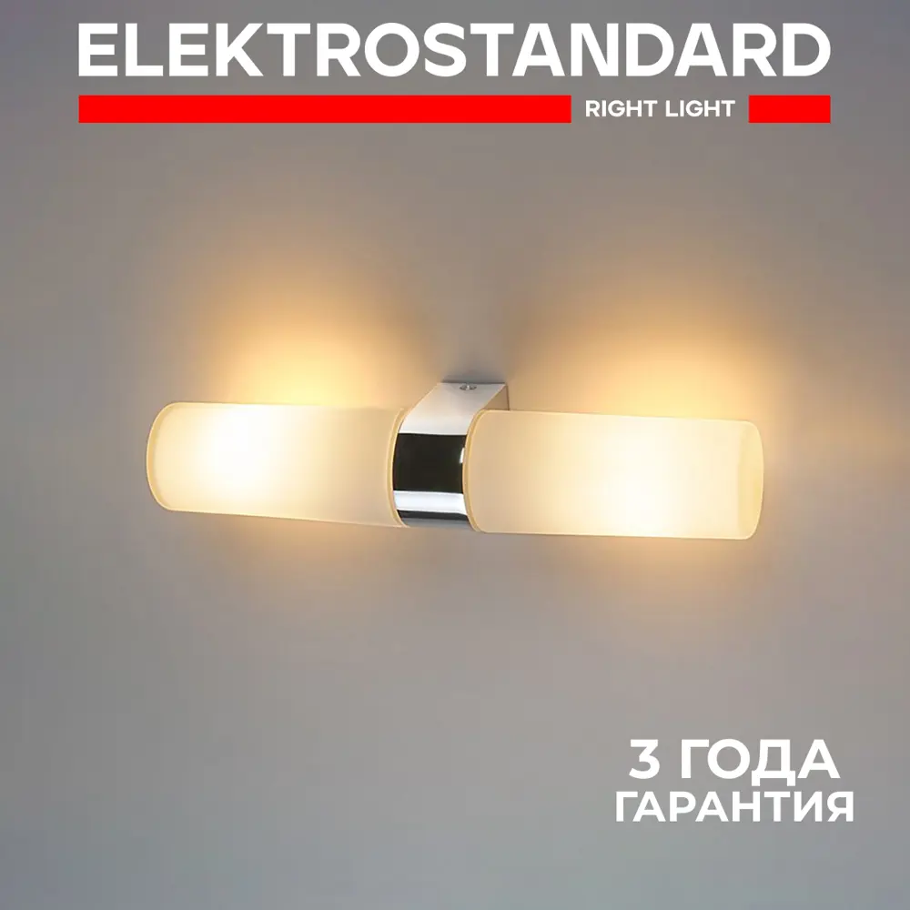 Фото Светильник бра настенный Elektrostandard A031603 цвет серый/серебристый Фото Светильник бра настенный Elektrostandard A031603 цвет серый/серебристый