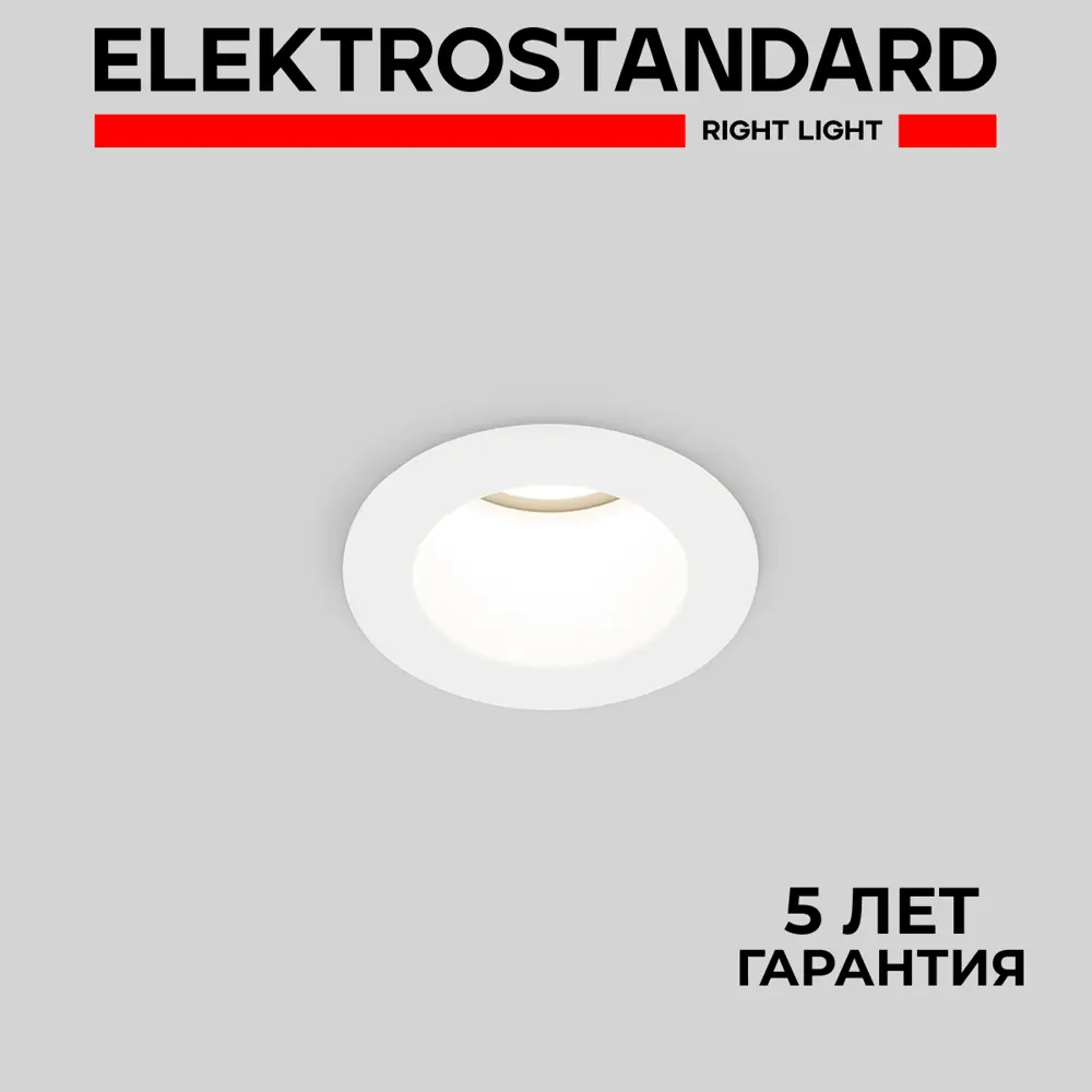 Фото Светильник точечный светодиодный встраиваемый Elektrostandard 25023/LED Teka a056770 под отверстие нейтральный белый свет цвет белый Фото Светильник точечный светодиодный встраиваемый Elektrostandard 25023/LED Teka a056770 под отверстие нейтральный белый свет цвет белый