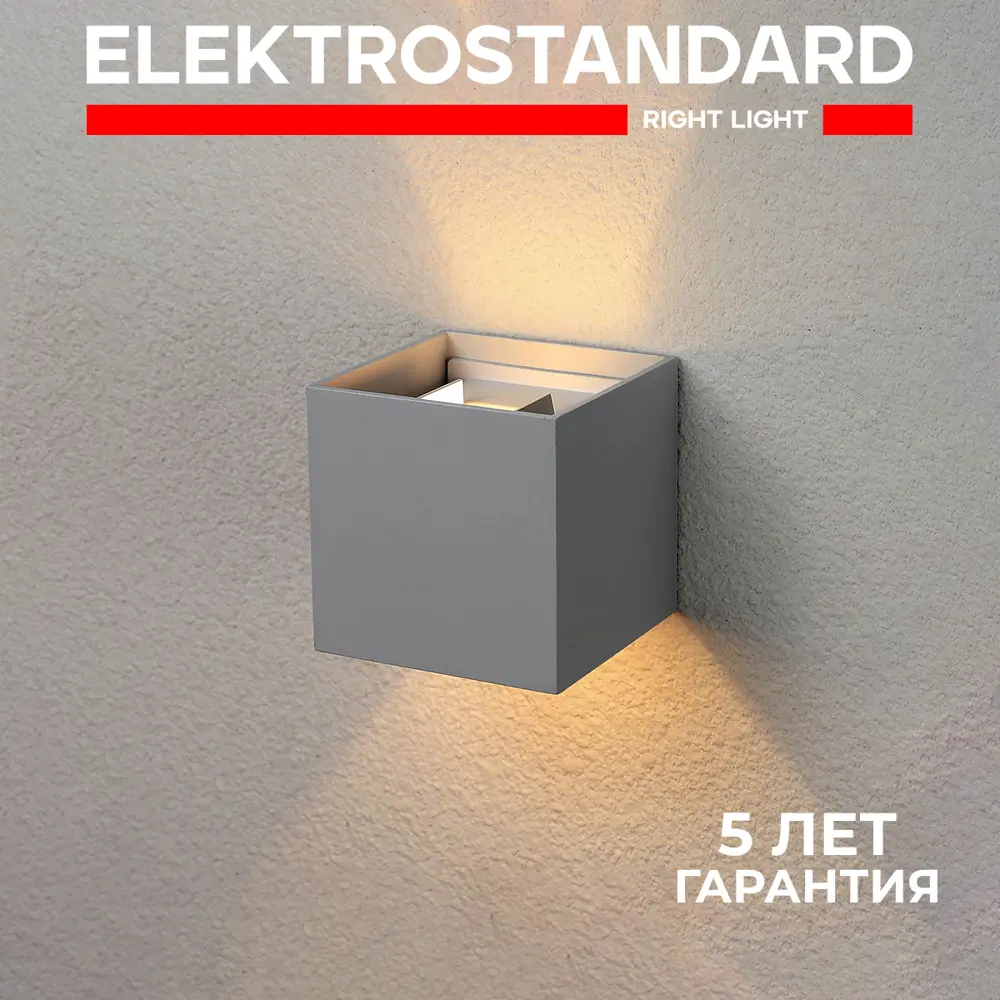 Фото Светильник садово-парковый уличный светодиодный Elektrostandard Winner 1548 TECHNO LED серый Фото Светильник садово-парковый уличный светодиодный Elektrostandard Winner 1548 TECHNO LED серый