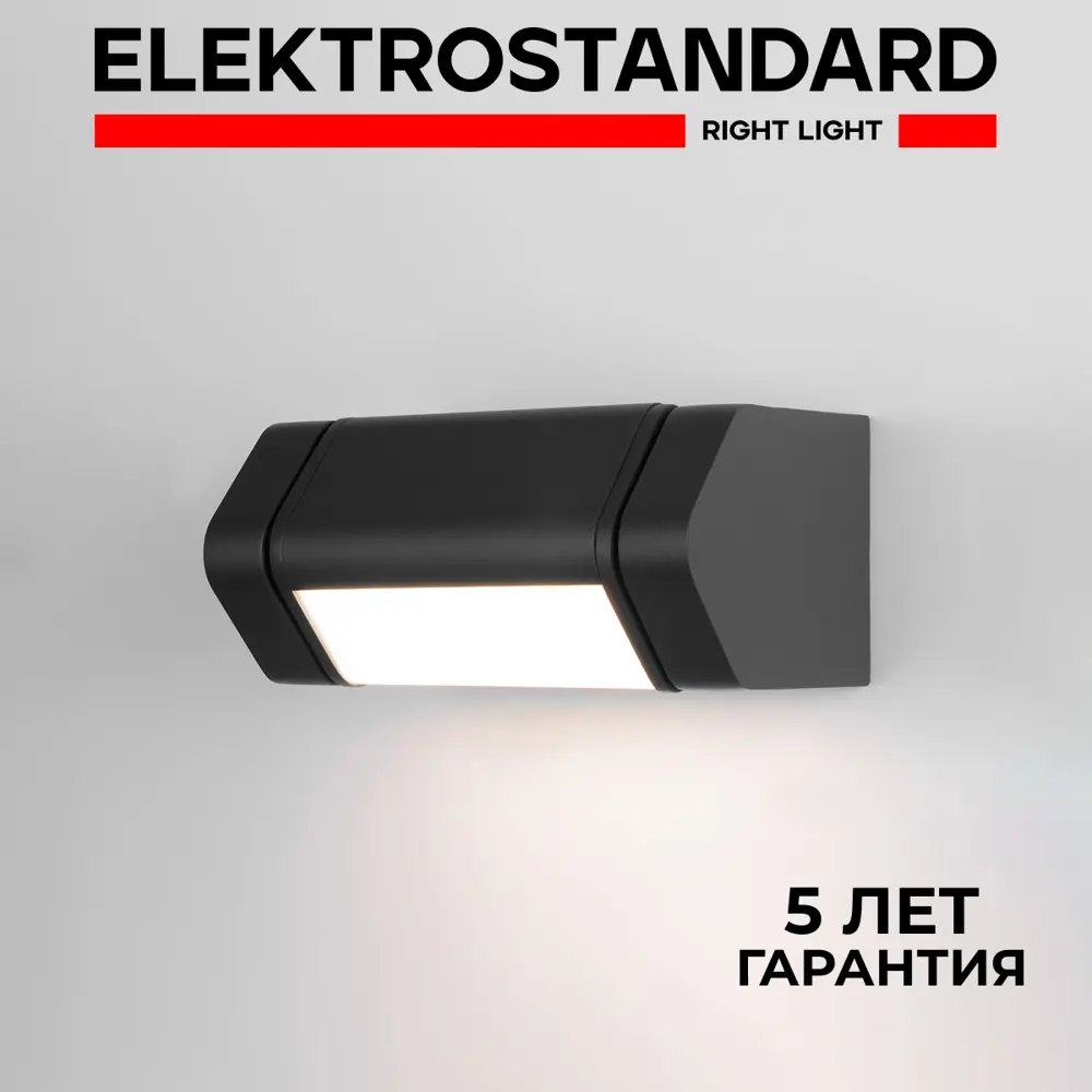 Фото Светильник настенный светодиодный уличный Elektrostandard DORS 35163/D черный
