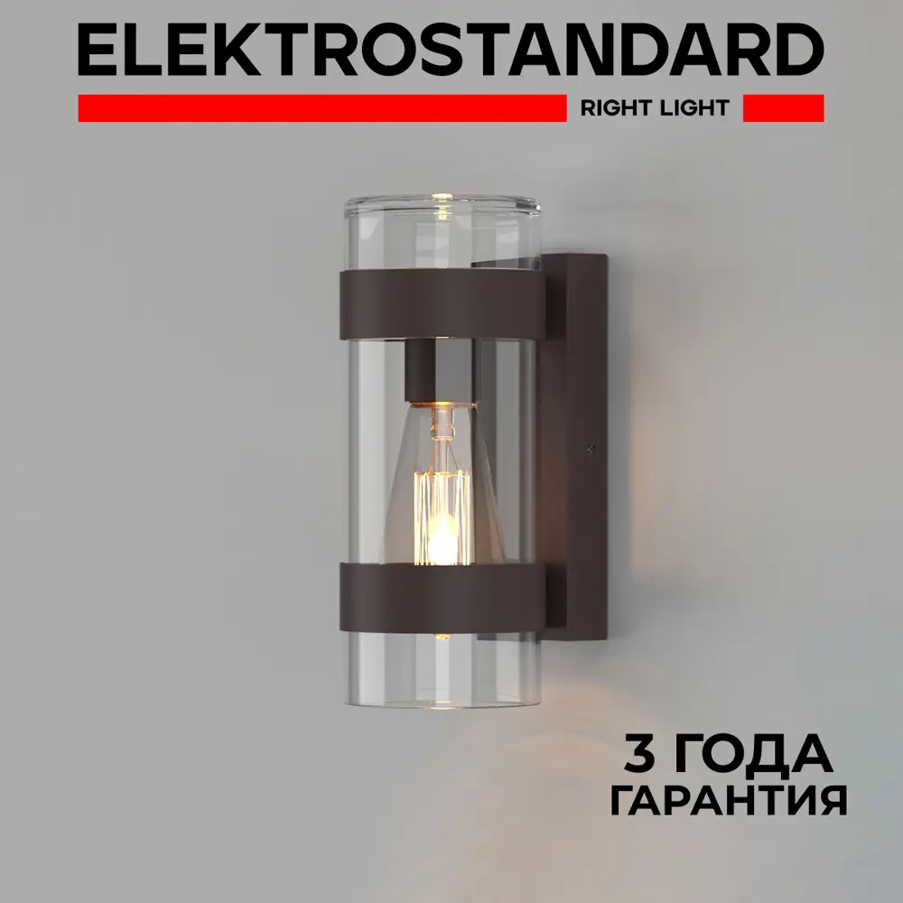 Фото Светильник настенный уличный Elektrostandard Falcon 35167/D темно-коричневый Фото Светильник настенный уличный Elektrostandard Falcon 35167/D темно-коричневый