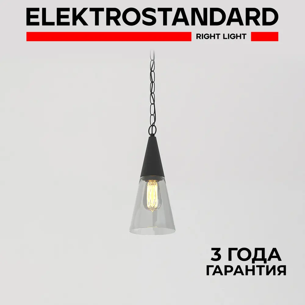 Фото Светильник уличный подвесной Elektrostandard 35171/h 40 Вт IP43 цвет черный Фото Светильник уличный подвесной Elektrostandard 35171/h 40 Вт IP43 цвет черный