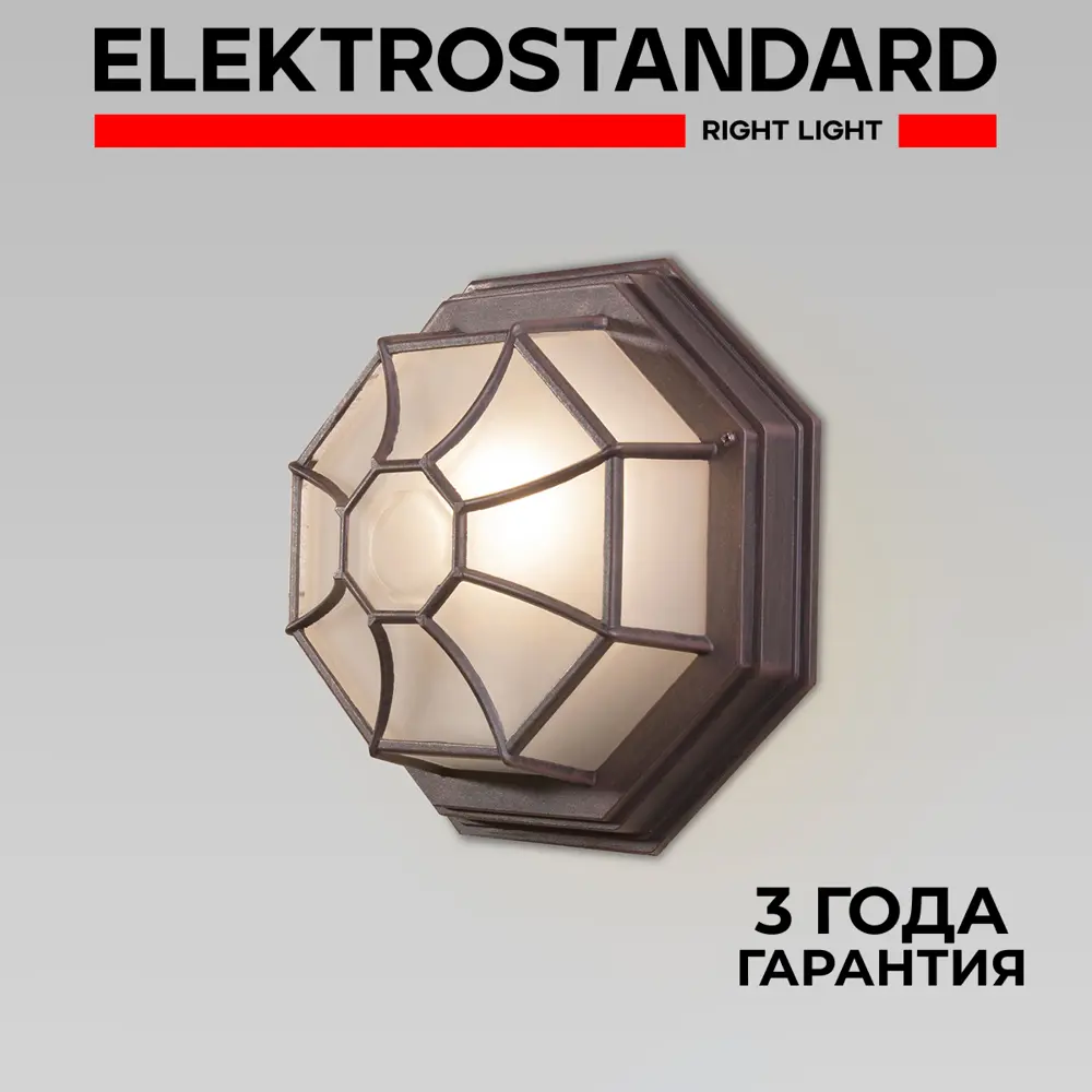 Фото Светильник настенный уличный Elektrostandard GL 1024D Telarana 60 Вт IP44 цвет капучино Фото Светильник настенный уличный Elektrostandard GL 1024D Telarana 60 Вт IP44 цвет капучино