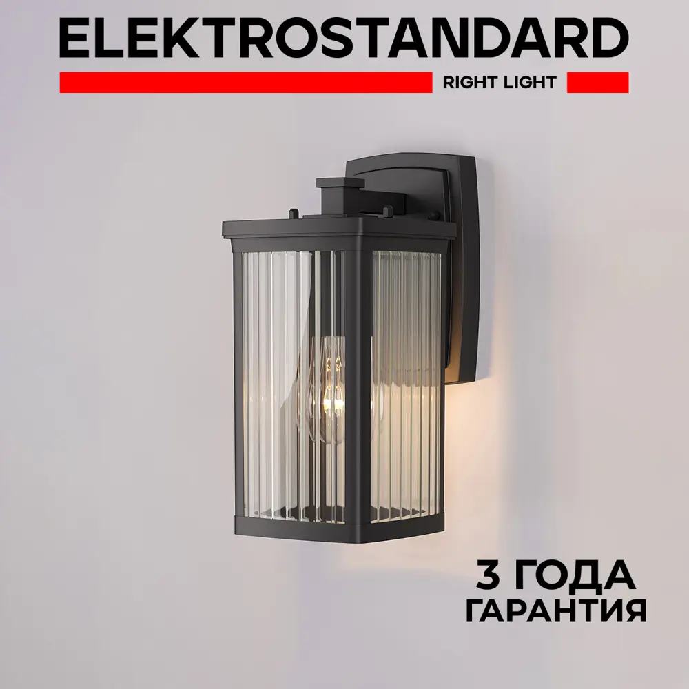 Фото Светильник настенный уличный Elektrostandard GL 1006D Lame 60 Вт IP33 цвет кофе Фото Светильник настенный уличный Elektrostandard GL 1006D Lame 60 Вт IP33 цвет кофе