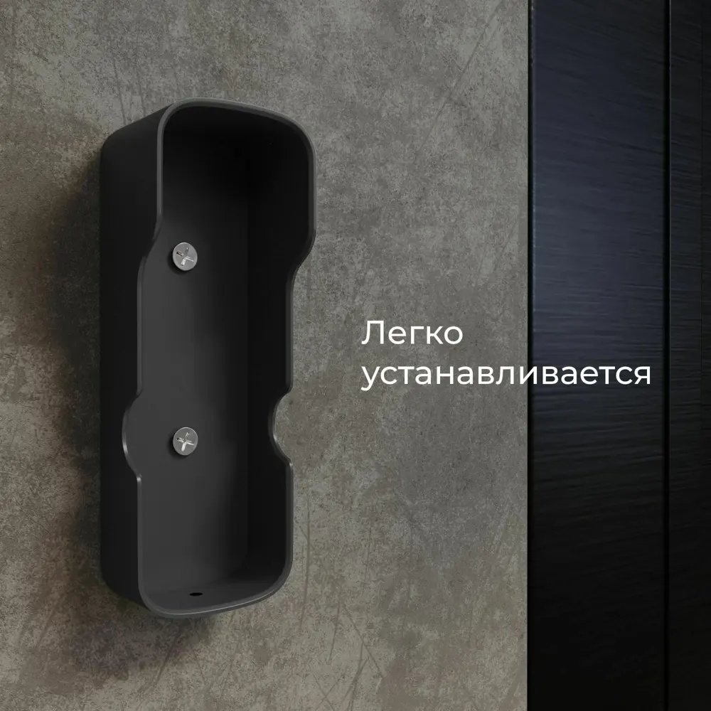 Фото 7 Видеозвонок Elektrostandard Умный дом 76105/00 цвет черный Фото 7 Видеозвонок Elektrostandard Умный дом 76105/00 цвет черный