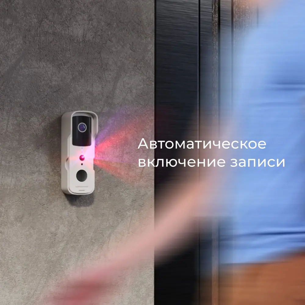 Фото 16 Видеозвонок Elektrostandard Умный дом 76105/00 цвет белый Фото 16 Видеозвонок Elektrostandard Умный дом 76105/00 цвет белый
