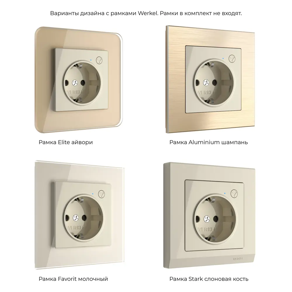 Фото 5 Розетка Wi-Fi Werkel W1171603 цвет слоновая кость Фото 5 Розетка Wi-Fi Werkel W1171603 цвет слоновая кость