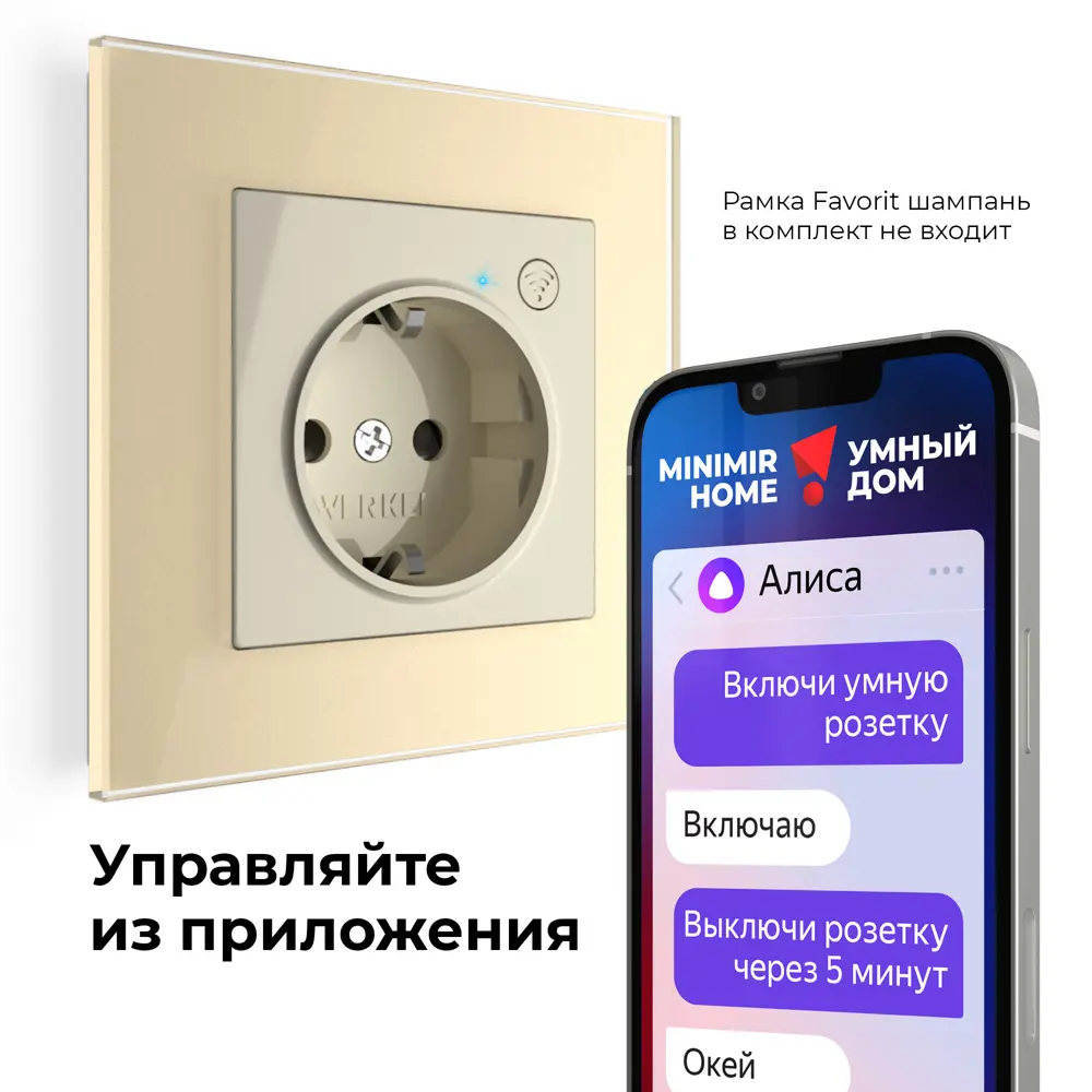 Фото 6 Розетка Wi-Fi Werkel W1171603 цвет слоновая кость Фото 6 Розетка Wi-Fi Werkel W1171603 цвет слоновая кость