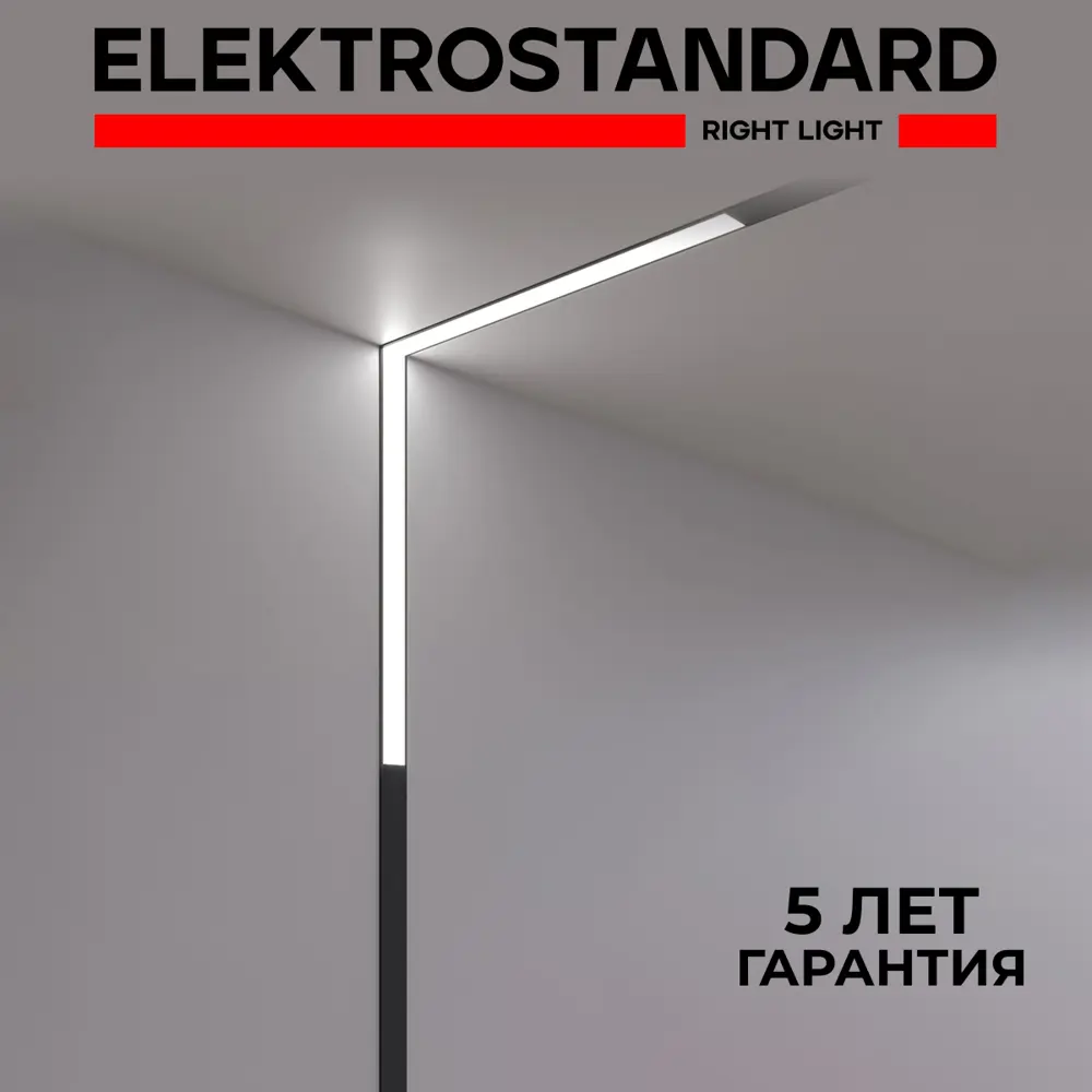 Фото Трековый светильник Elektrostandard 85029/01 Slim Magnetic светодиодный 24 Вт однофазный цвет черный Фото Трековый светильник Elektrostandard 85029/01 Slim Magnetic светодиодный 24 Вт однофазный цвет черный