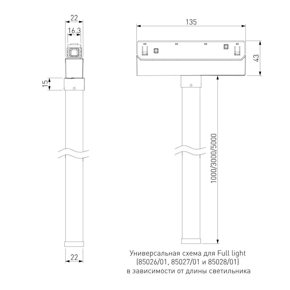 Фото 9 Трековый светильник Elektrostandard 85027/01 Slim Magnetic светодиодный 65 Вт однофазный цвет белый Фото 9 Трековый светильник Elektrostandard 85027/01 Slim Magnetic светодиодный 65 Вт однофазный цвет белый