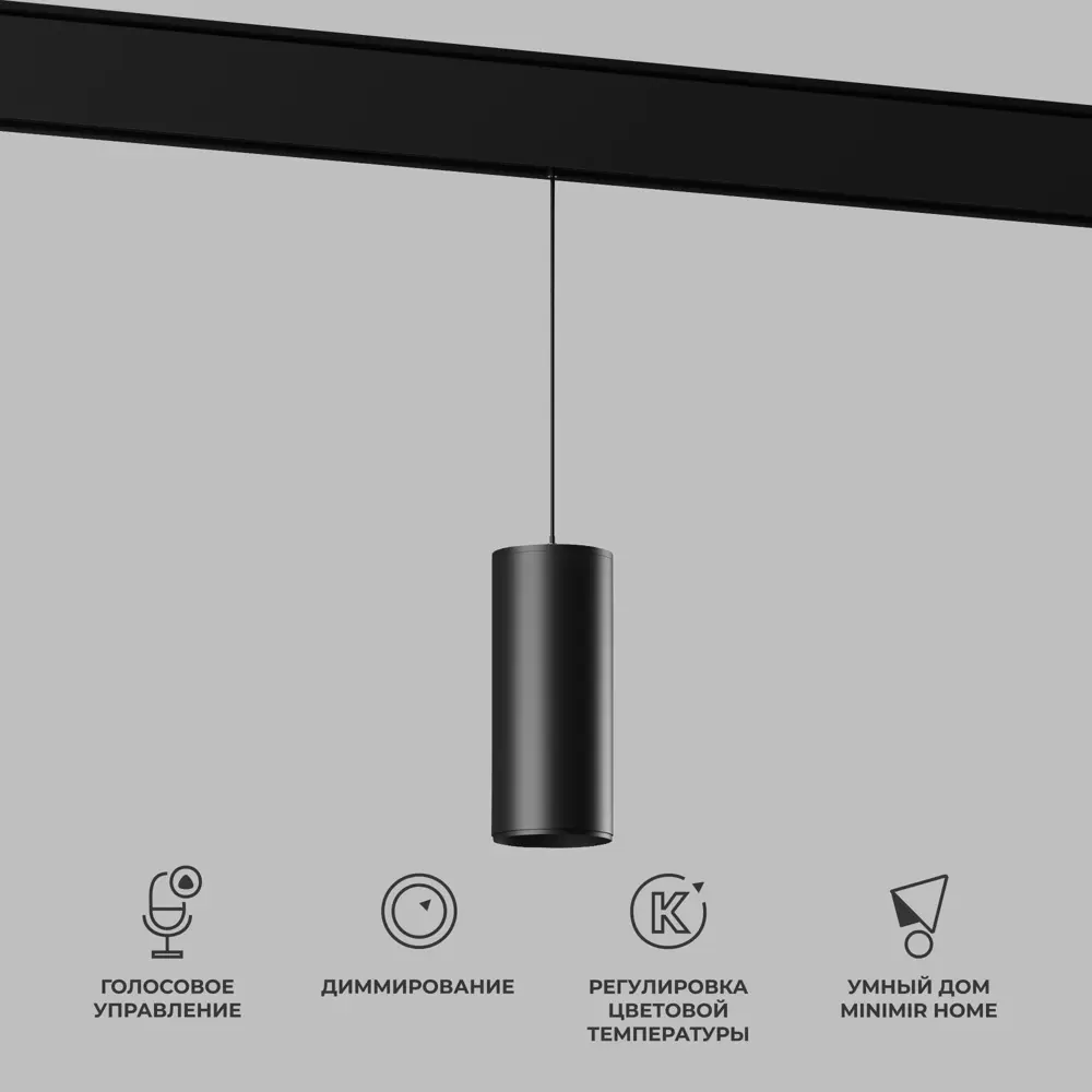 Фото 10 Трековый светильник Elektrostandard 85520/01 Slim Magnetic светодиодный 15 Вт однофазный магнитный 5 м² цвет черный Фото 10 Трековый светильник Elektrostandard 85520/01 Slim Magnetic светодиодный 15 Вт однофазный магнитный 5 м² цвет черный