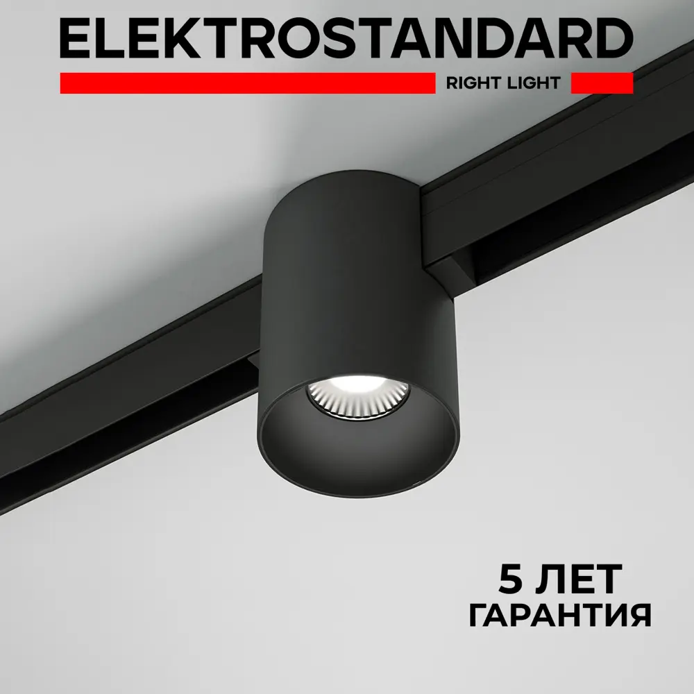 Фото Трековый светильник Elektrostandard Slim Magnetic Solo 85054/01 чёрный Фото Трековый светильник Elektrostandard Slim Magnetic Solo 85054/01 чёрный