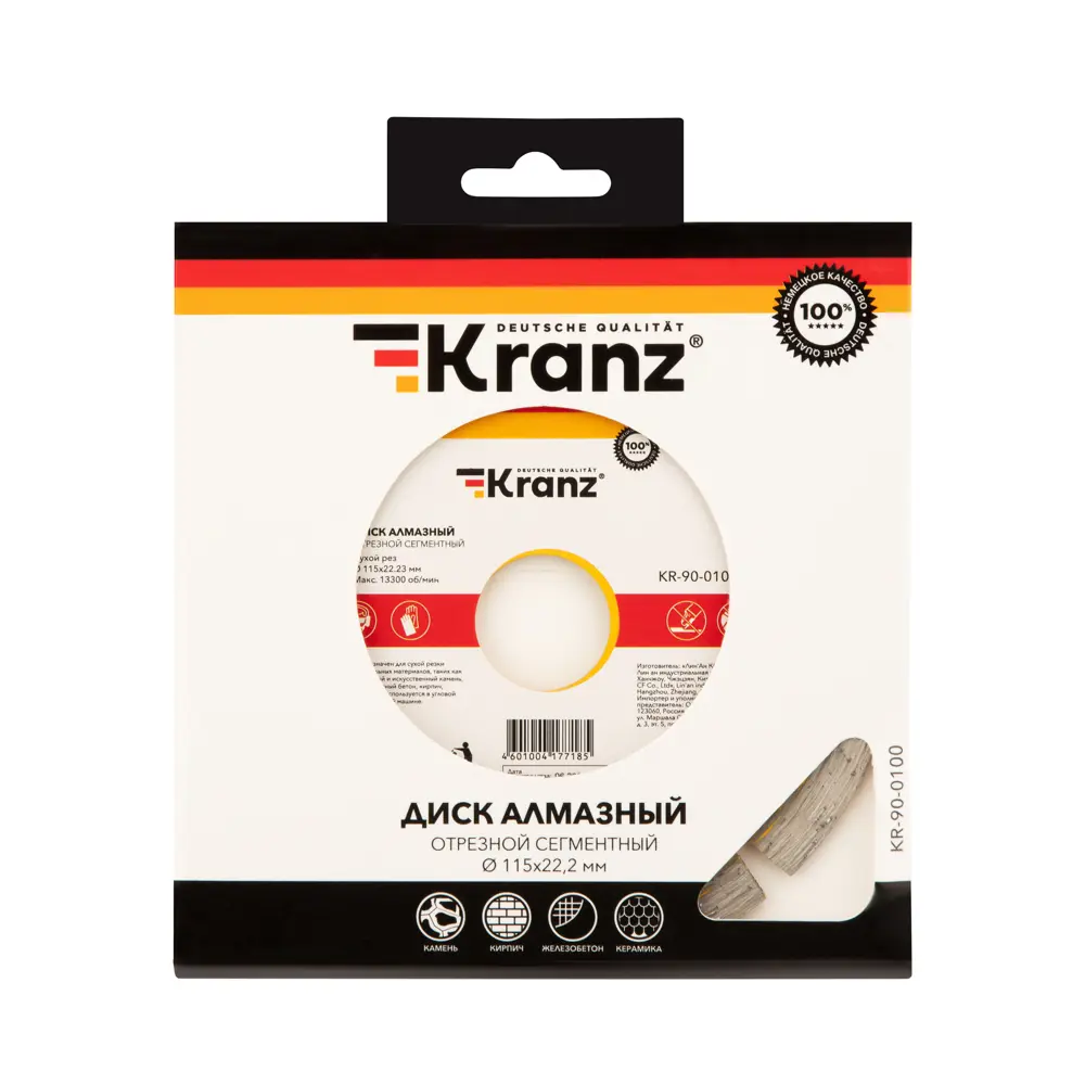 Фото 3 Диск алмазный по бетону Kranz KR-90-0100 сегментный 115x22.2x2 мм