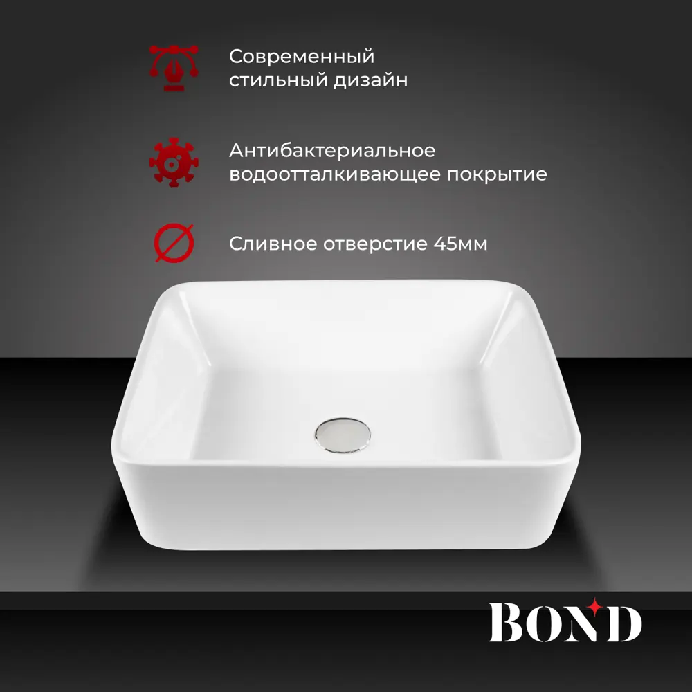 Фото 2 Раковина Bond S54-480 48см цвет белый глянец Фото 2 Раковина Bond S54-480 48см цвет белый глянец