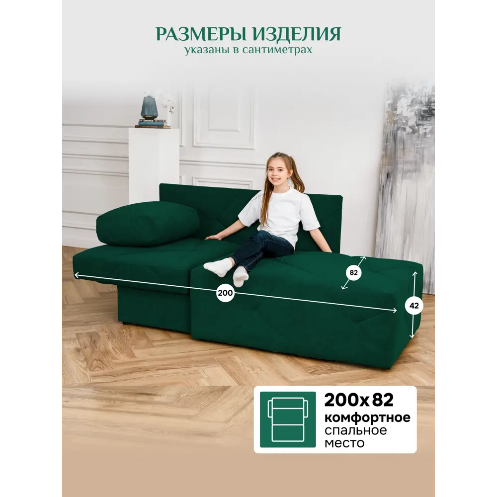 Фото 10 Диван Brendoss 504 левая ориентация 90x80x140 см Велюр цвет изумрудный