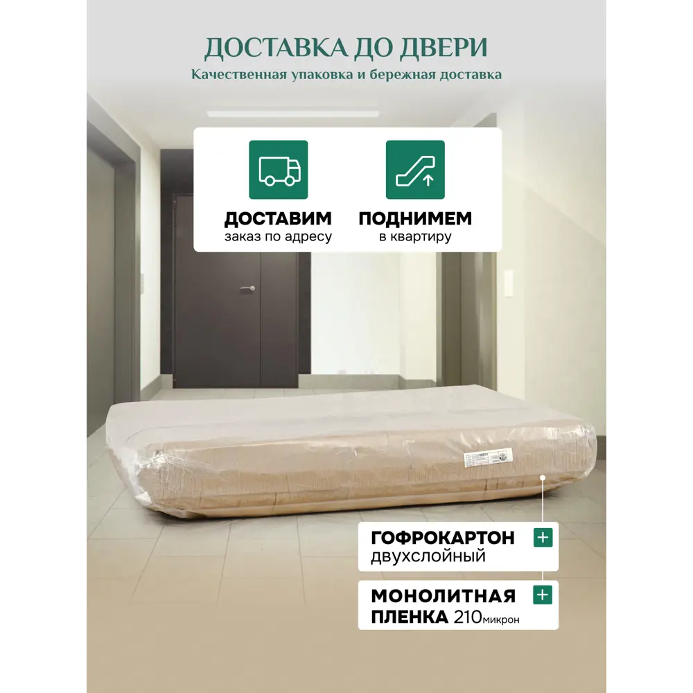 Фото 11 Диван Brendoss 504 левая ориентация 90x80x140 см Велюр цвет изумрудный