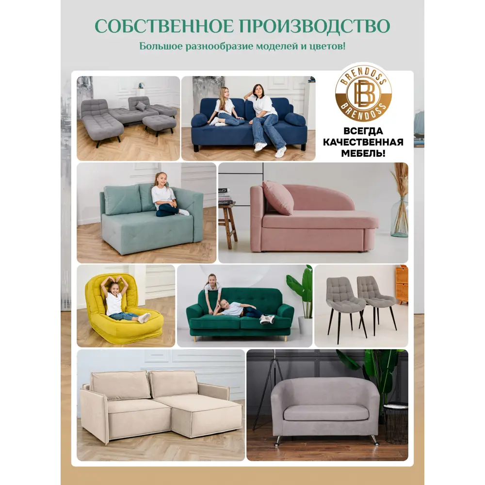 Фото 12 Диван Brendoss 504 левая ориентация 90x80x140 см Велюр цвет изумрудный