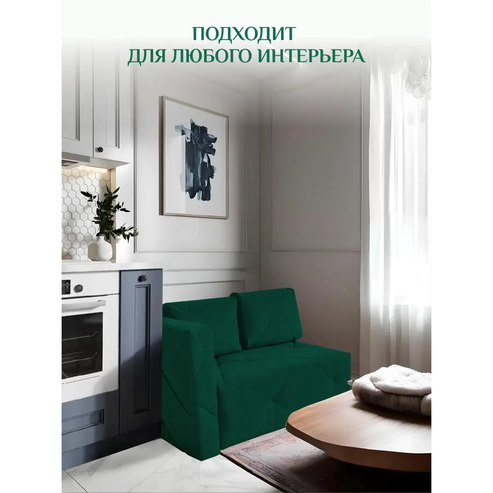 Фото 16 Диван Brendoss 504 левая ориентация 90x80x140 см Велюр цвет изумрудный