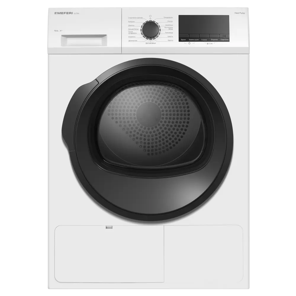 Фото 10 Сушильная машина Meferi MDR1015WH HP Ultra с тепловым насосом 60 см 10 кг цвет белый Фото 10 Сушильная машина Meferi MDR1015WH HP Ultra с тепловым насосом 60 см 10 кг цвет белый