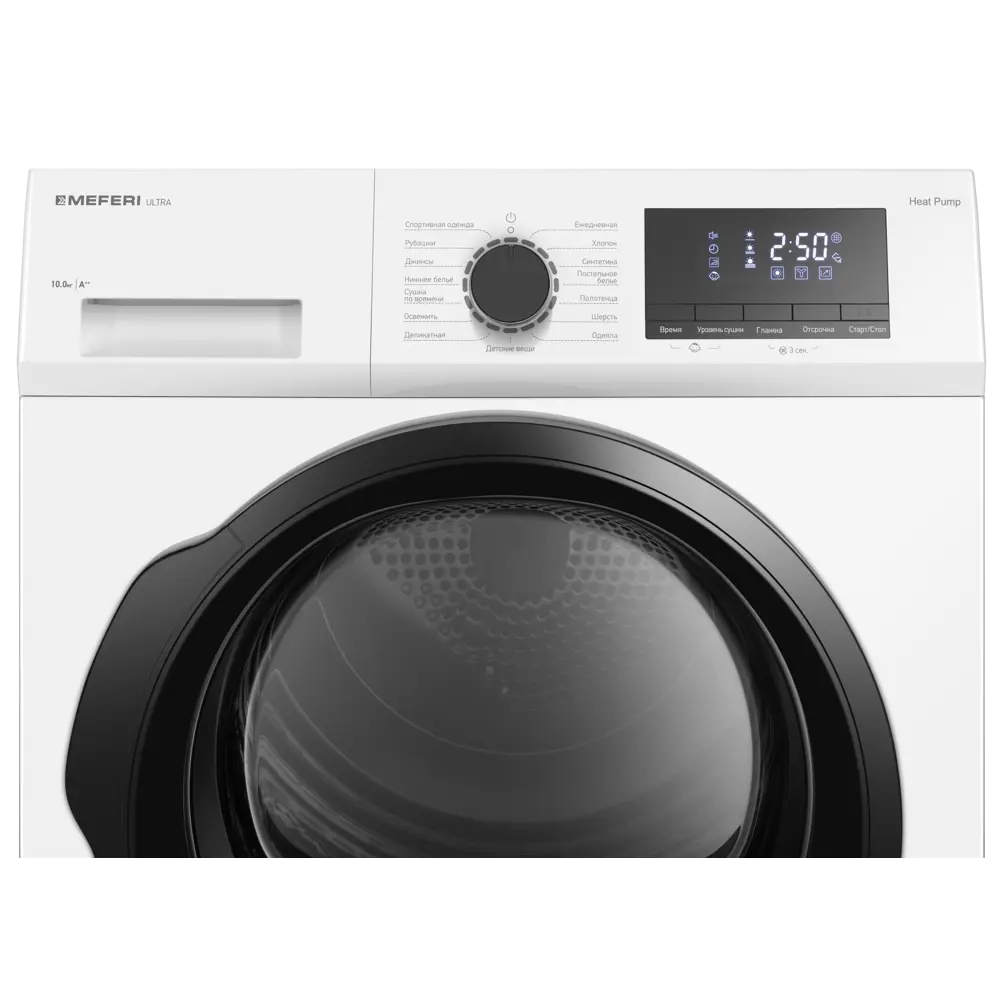 Фото 18 Сушильная машина Meferi MDR1015WH HP Ultra с тепловым насосом 60 см 10 кг цвет белый Фото 18 Сушильная машина Meferi MDR1015WH HP Ultra с тепловым насосом 60 см 10 кг цвет белый