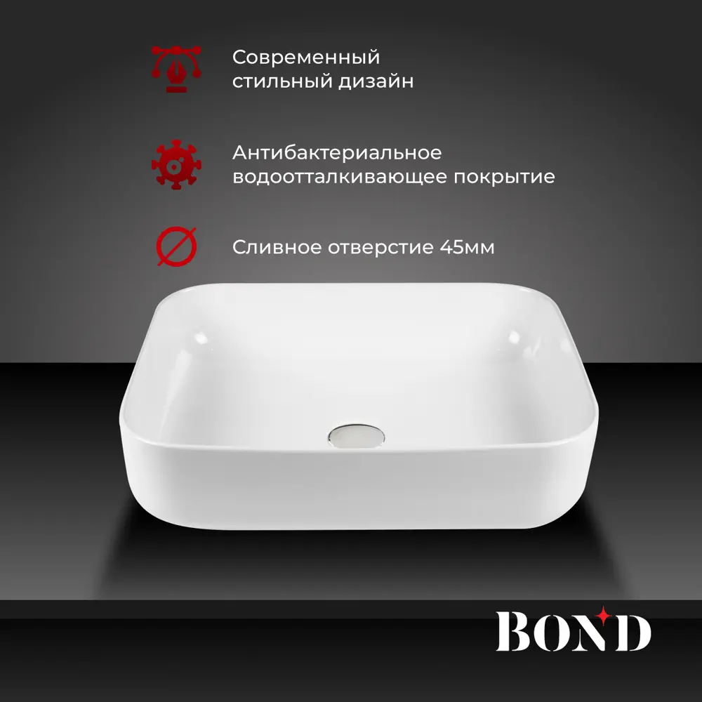 Фото 2 Раковина Bond S54-500 50см цвет белый глянец Фото 2 Раковина Bond S54-500 50см цвет белый глянец