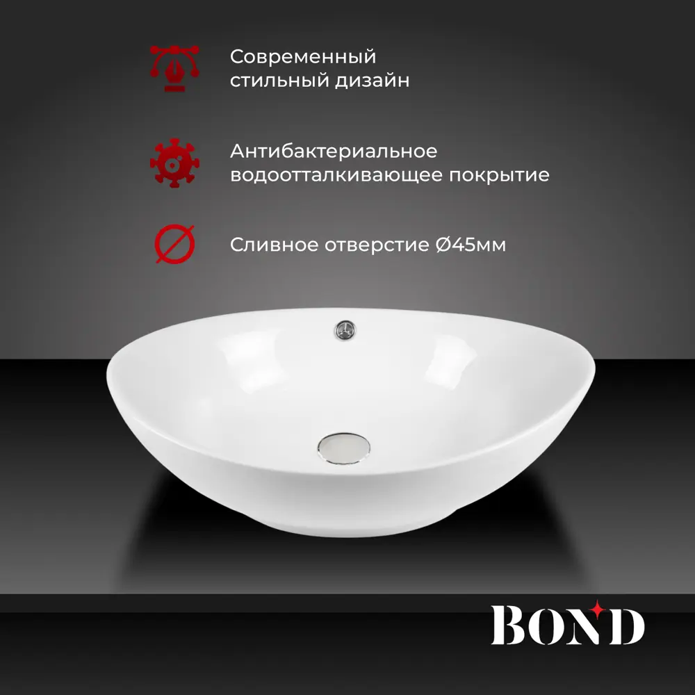 Фото 2 Раковина Bond S55-590 59см цвет белый глянец Фото 2 Раковина Bond S55-590 59см цвет белый глянец