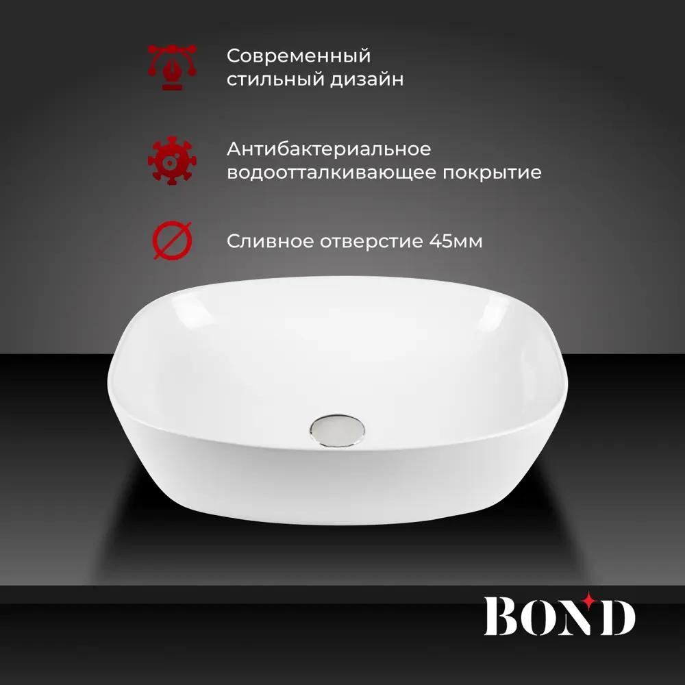 Фото 2 Раковина Bond S56-500 50см цвет белый глянец Фото 2 Раковина Bond S56-500 50см цвет белый глянец