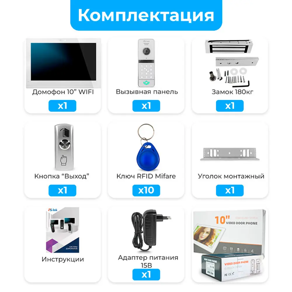 Фото 2 Комплект Wi Fi видеодомофона Ps-link KIT-1327WW-18 6246 10" цвет серебристый Фото 2 Комплект Wi Fi видеодомофона Ps-link KIT-1327WW-18 6246 10" цвет серебристый