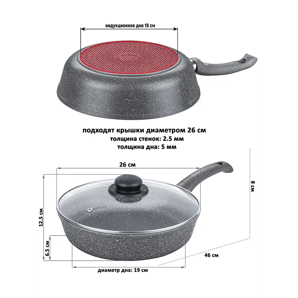 Фото 3 Сковорода с крышкой Elan gallery Гармония вкуса 26 см алюминий цвет серый Фото 3 Сковорода с крышкой Elan gallery Гармония вкуса 26 см алюминий цвет серый
