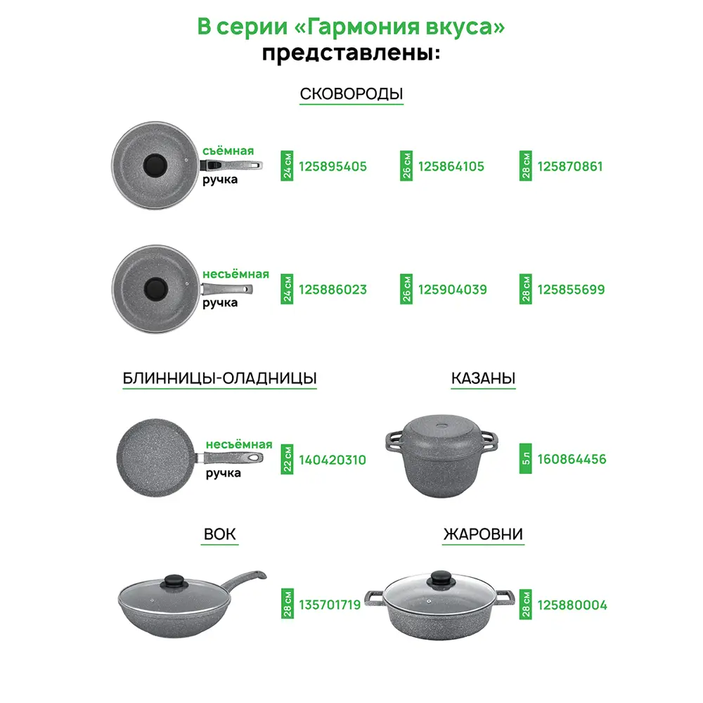 Фото 5 Сковорода с крышкой Elan gallery Гармония вкуса 26 см алюминий цвет серый Фото 5 Сковорода с крышкой Elan gallery Гармония вкуса 26 см алюминий цвет серый