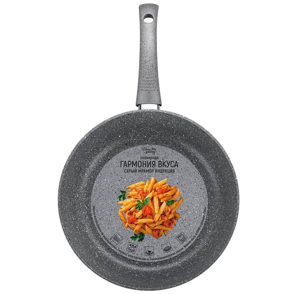 Фото 13 Сковорода с крышкой Elan gallery Гармония вкуса 26 см алюминий цвет серый Фото 13 Сковорода с крышкой Elan gallery Гармония вкуса 26 см алюминий цвет серый