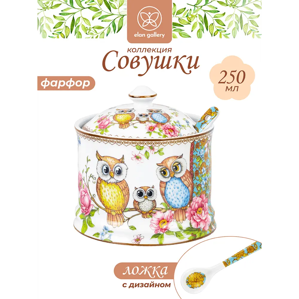 Фото 2 Банка для сыпучих продуктов Elan gallery 0.32 л фарфор цвет белый/зеленый/коричневый/желтый/розовый/голубой Фото 2 Банка для сыпучих продуктов Elan gallery 0.32 л фарфор цвет белый/зеленый/коричневый/желтый/розовый/голубой