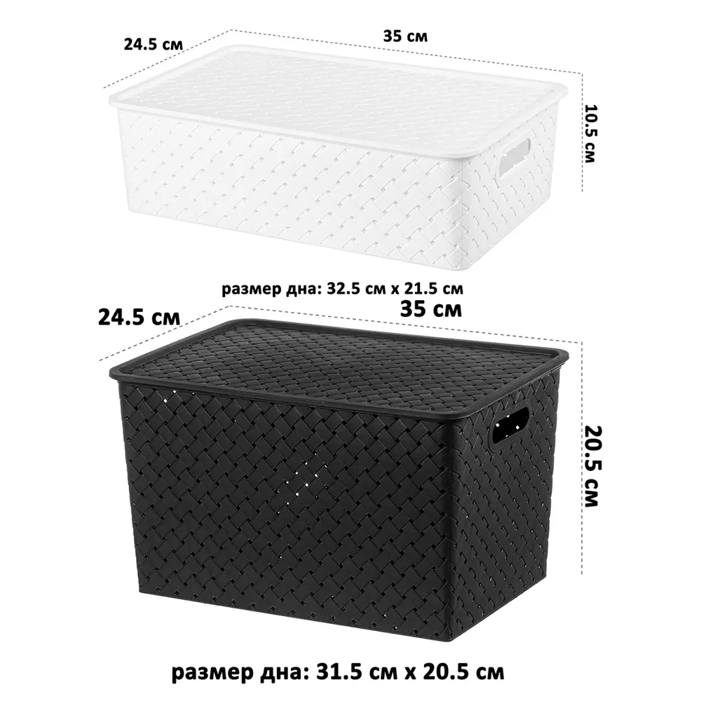 Фото 3 Корзина Violet 811915+3 25.50x26.50x36.50 см полипропилен цвет белый/черный 3 шт Фото 3 Корзина Violet 811915+3 25.50x26.50x36.50 см полипропилен цвет белый/черный 3 шт