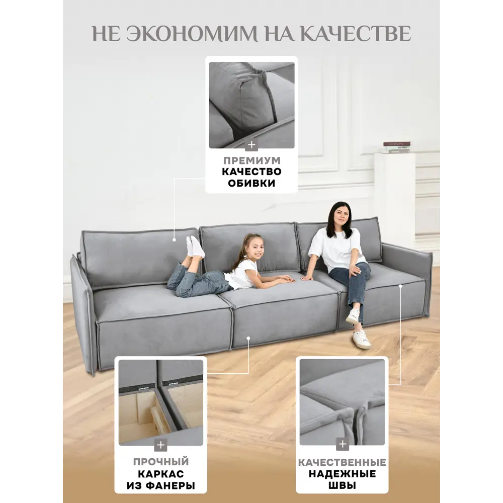 Фото 2 Диван модульный Brendoss 320 309x90x60 см велюр цвет серый Фото 2 Диван модульный Brendoss 320 309x90x60 см велюр цвет серый