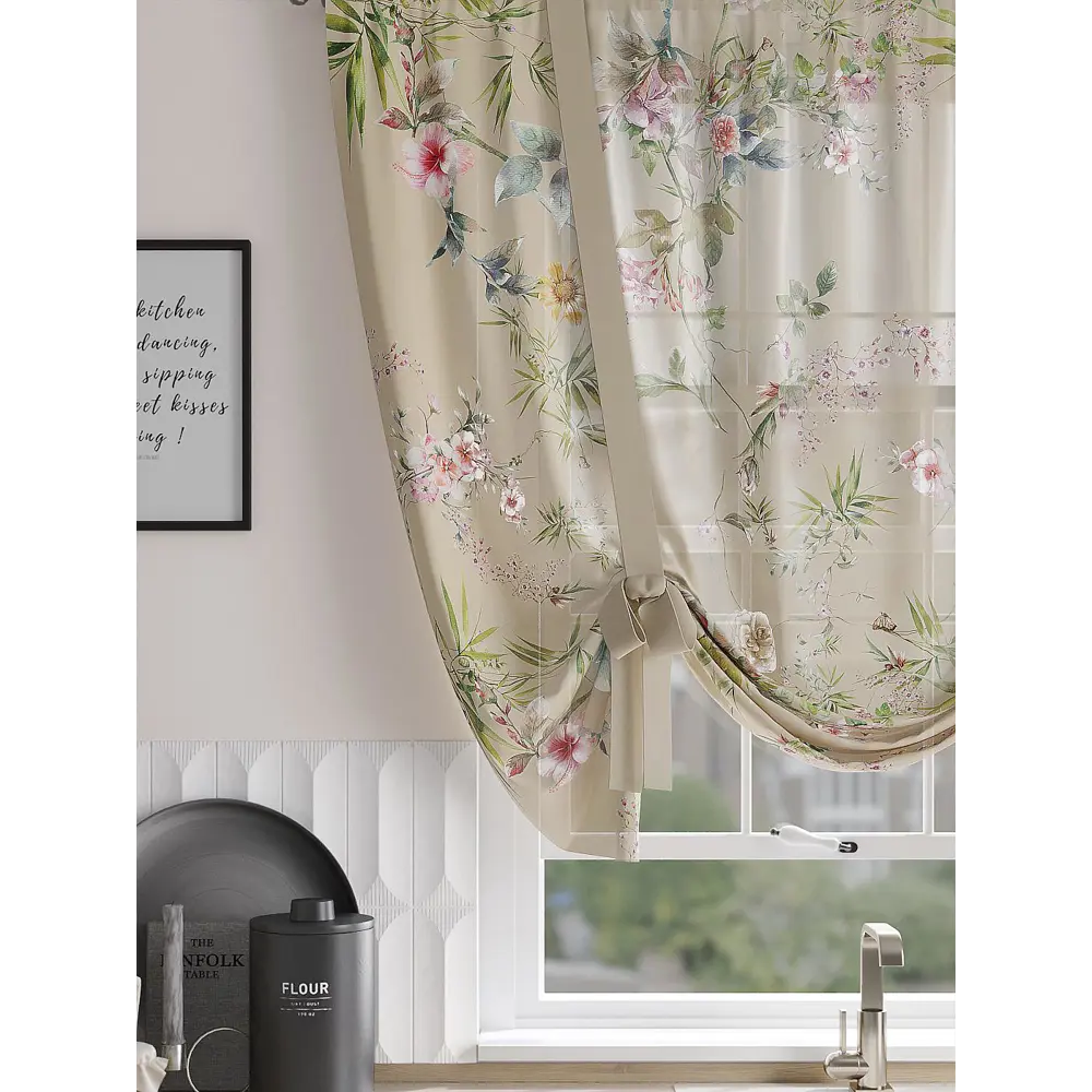 Фото 2 Тюль на шторной ленте At Home Римантриол 150x150 см цвет бежевый Фото 2 Тюль на шторной ленте At Home Римантриол 150x150 см цвет бежевый