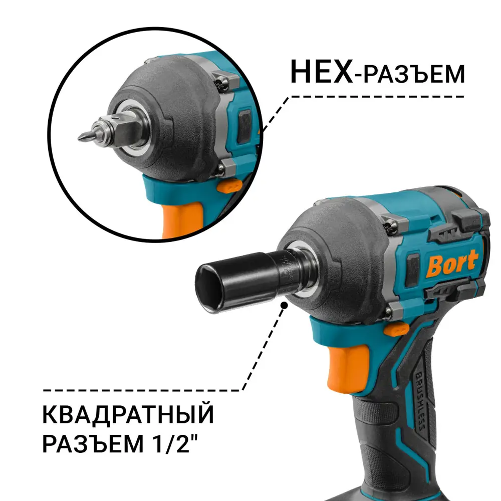 Фото 4 Гайковерт аккумуляторный бесщеточный Bort BSR-21U-S, 18 В Li-Ion 420 Нм без АКБ и ЗУ Фото 4 Гайковерт аккумуляторный бесщеточный Bort BSR-21U-S, 18 В Li-Ion 420 Нм без АКБ и ЗУ