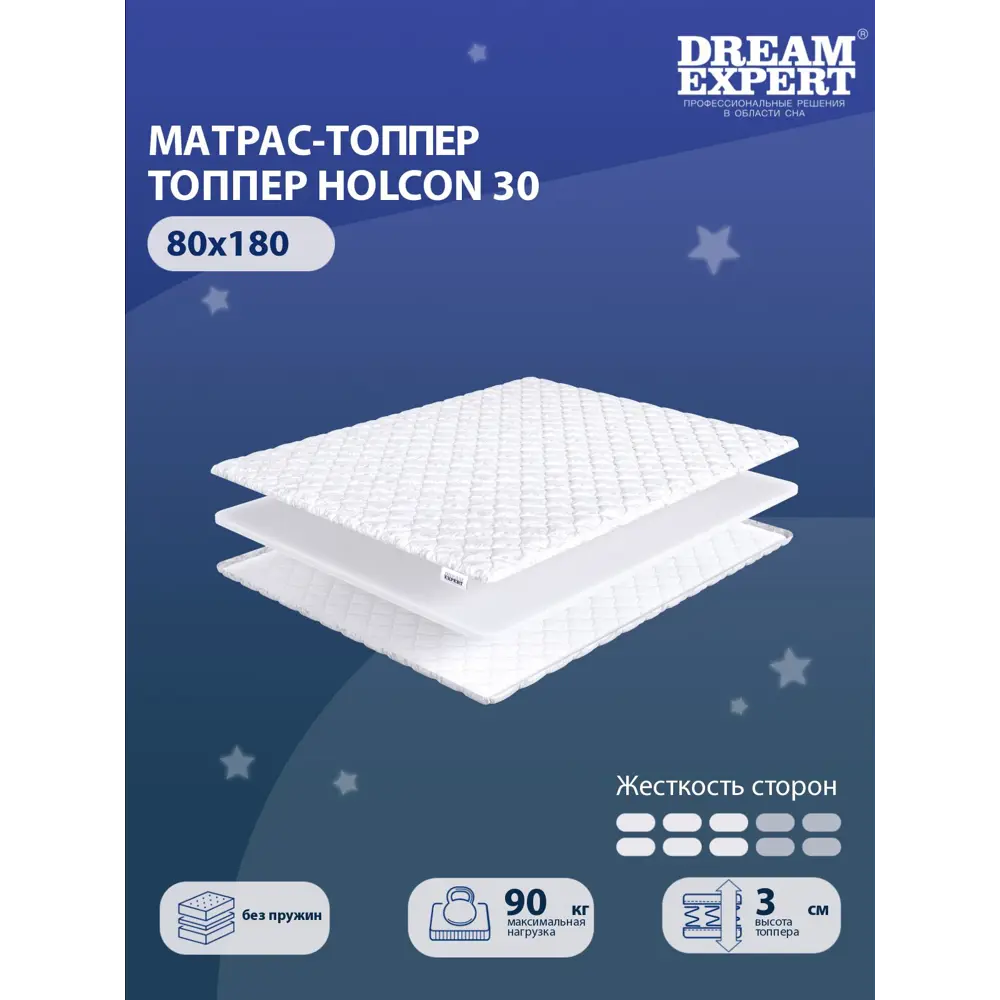 Фото 2 Топпер Dreamexpert DEXDE9493166 80x180x3 см беспружинный 1-спальный Фото 2 Топпер Dreamexpert DEXDE9493166 80x180x3 см беспружинный 1-спальный