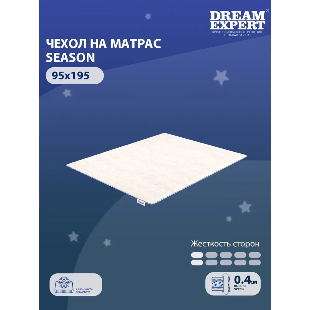Фото 2 Наматрасник на резинках Dreamexpert Season DEXDE9498643, 95x195 см Фото 2 Наматрасник на резинках Dreamexpert Season DEXDE9498643, 95x195 см