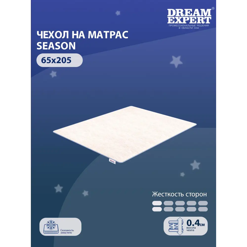 Фото Наматрасник на резинках Dreamexpert Season DEXDE9498655, 65x205 см Фото Наматрасник на резинках Dreamexpert Season DEXDE9498655, 65x205 см